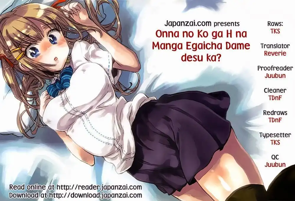 Onna no Ko ga H na Manga Egaicha Dame desu ka? Chapter 10 1